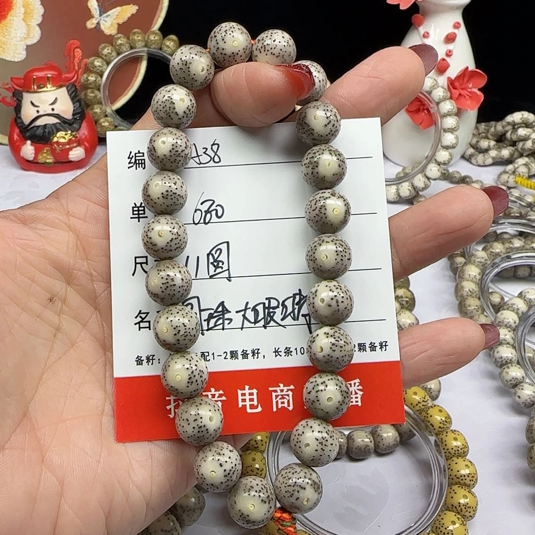 D****魂海南心月星月菩提A38