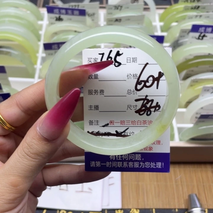 蛇纹石玉手镯未镶嵌765