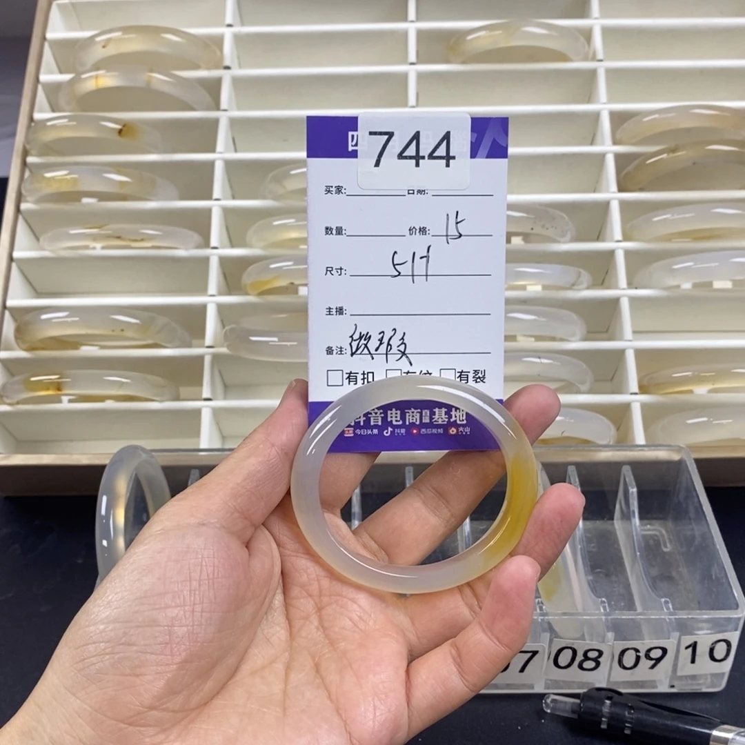 赵***狸玛瑙/玉髓未镶嵌手镯744