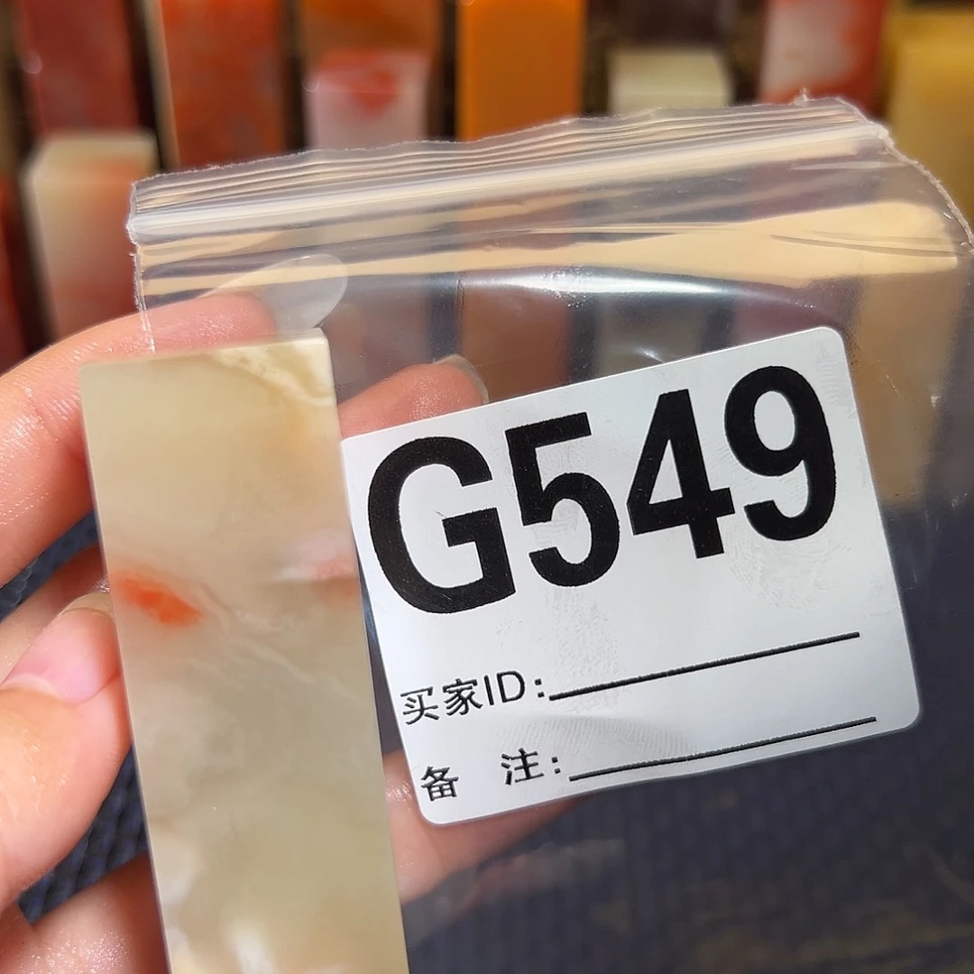 【闪购商品】寿山石印石月**动老挝石