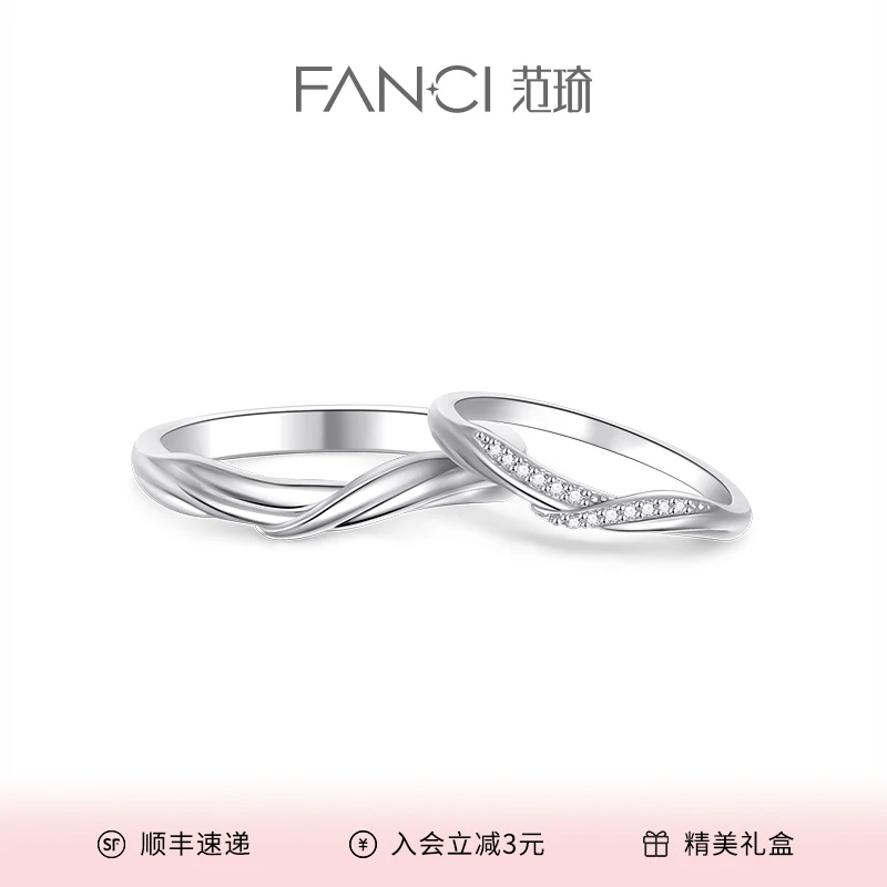 925银戒指 天鹅之恋纪念情侣对戒轻奢简约小众设计高级感时尚镶钻