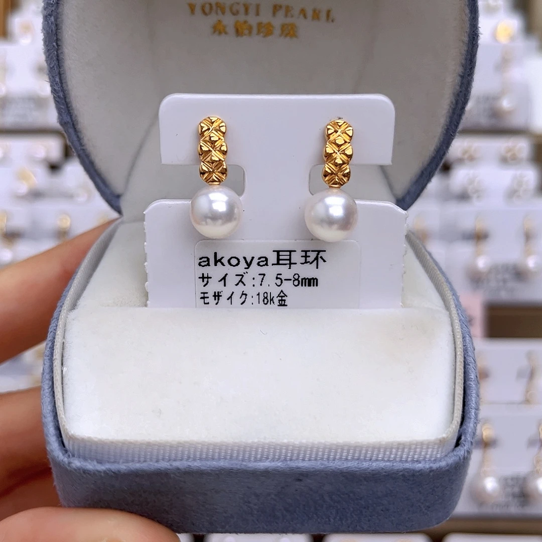 18K金镶嵌海水珍珠耳饰