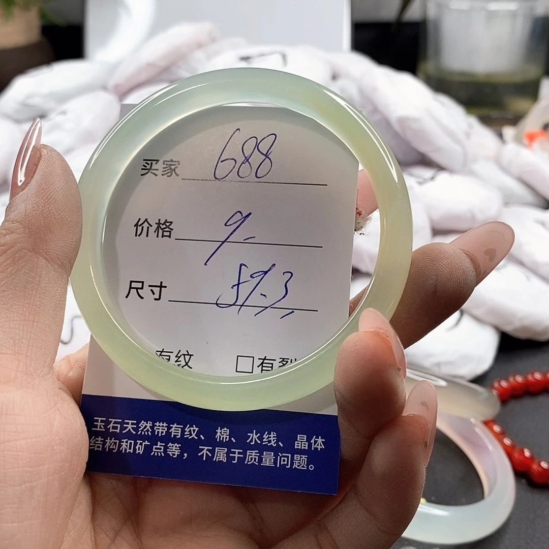 未镶嵌手链玛瑙/玉髓