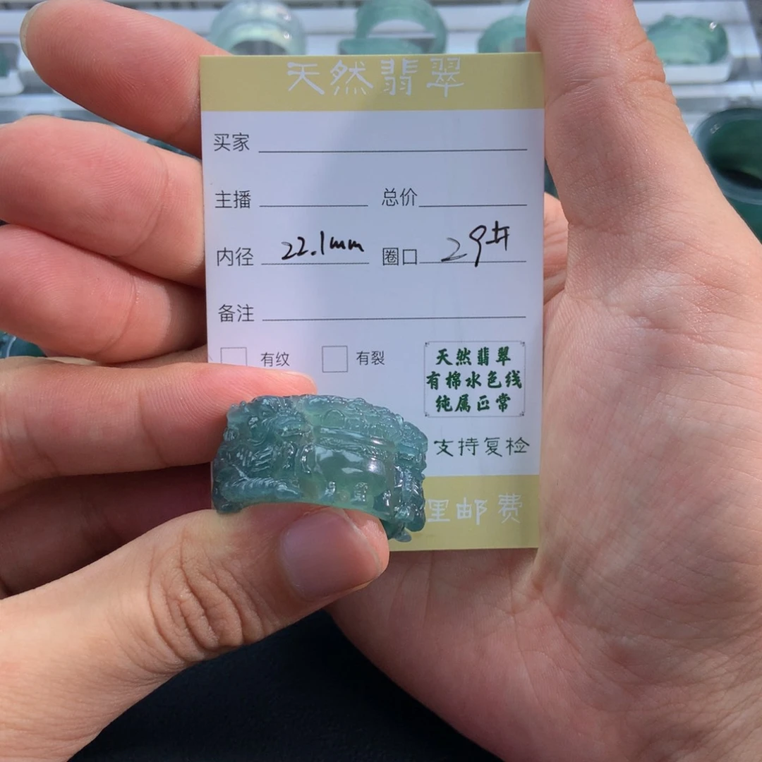 未镶嵌戒指翡翠华**巅翡翠