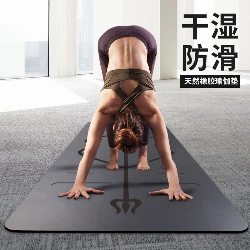 天然橡胶瑜伽垫防滑男女无毒无味环保健身加厚加宽加长家用地垫子