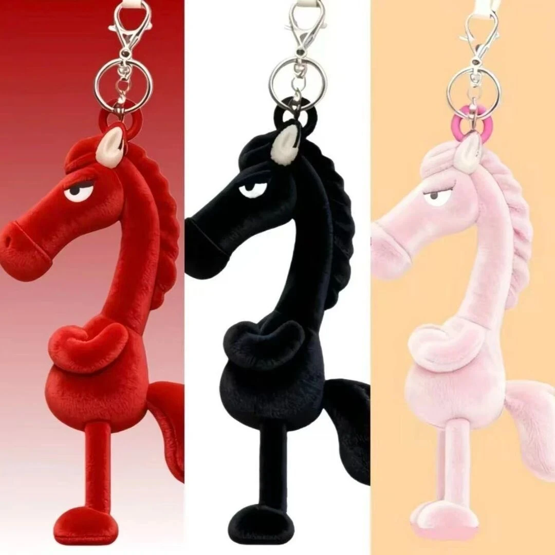 2026马年吉祥物天选高冷逆袭黑马包包挂件小马玩偶公仔钥匙链周边
