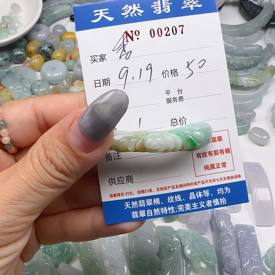 香***奶颈饰未镶嵌翡翠555