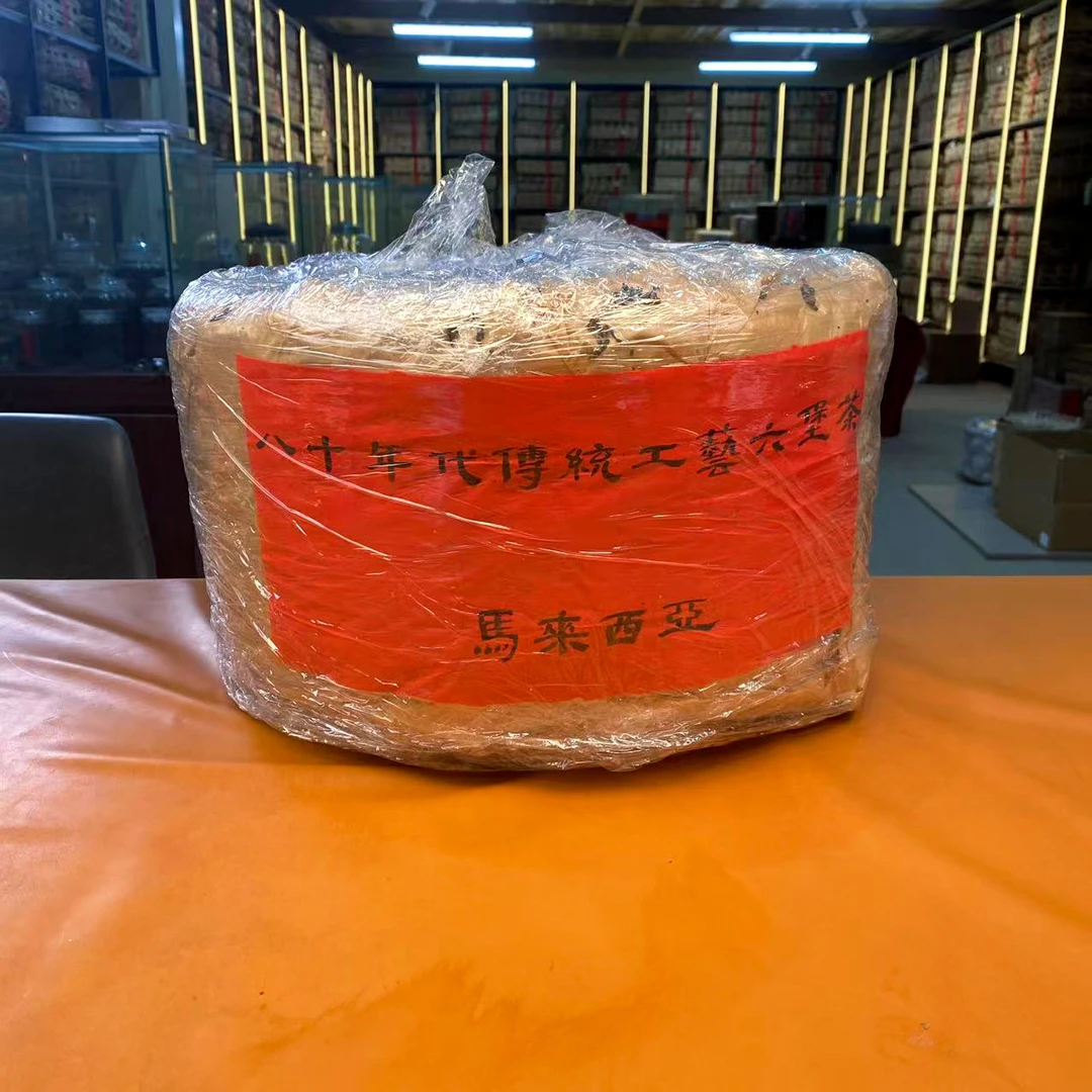 80年代传统六堡茶