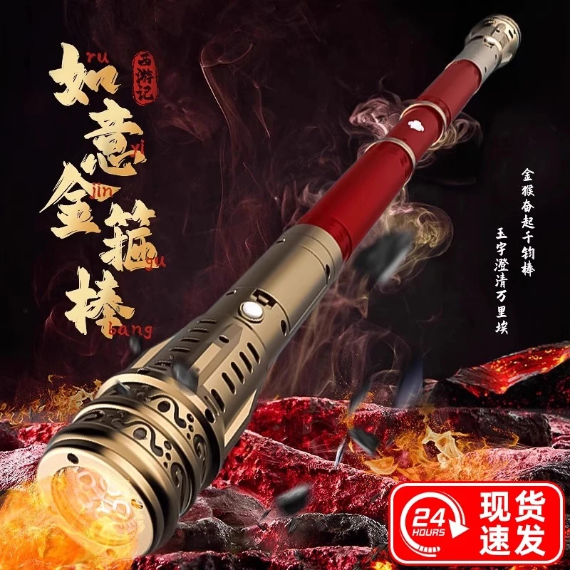 孙悟空光剑可声控自动伸缩激光宝剑儿童玩具男孩魔法荧光棒