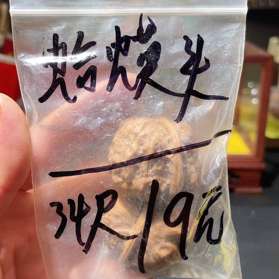 文玩核桃吊坠蛤蟆头