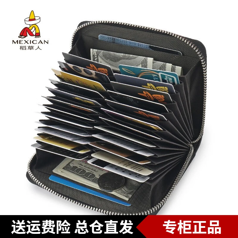 稻草人卡包男士潮流创意24卡位大容量驾驶证多卡套个性牛皮零钱包