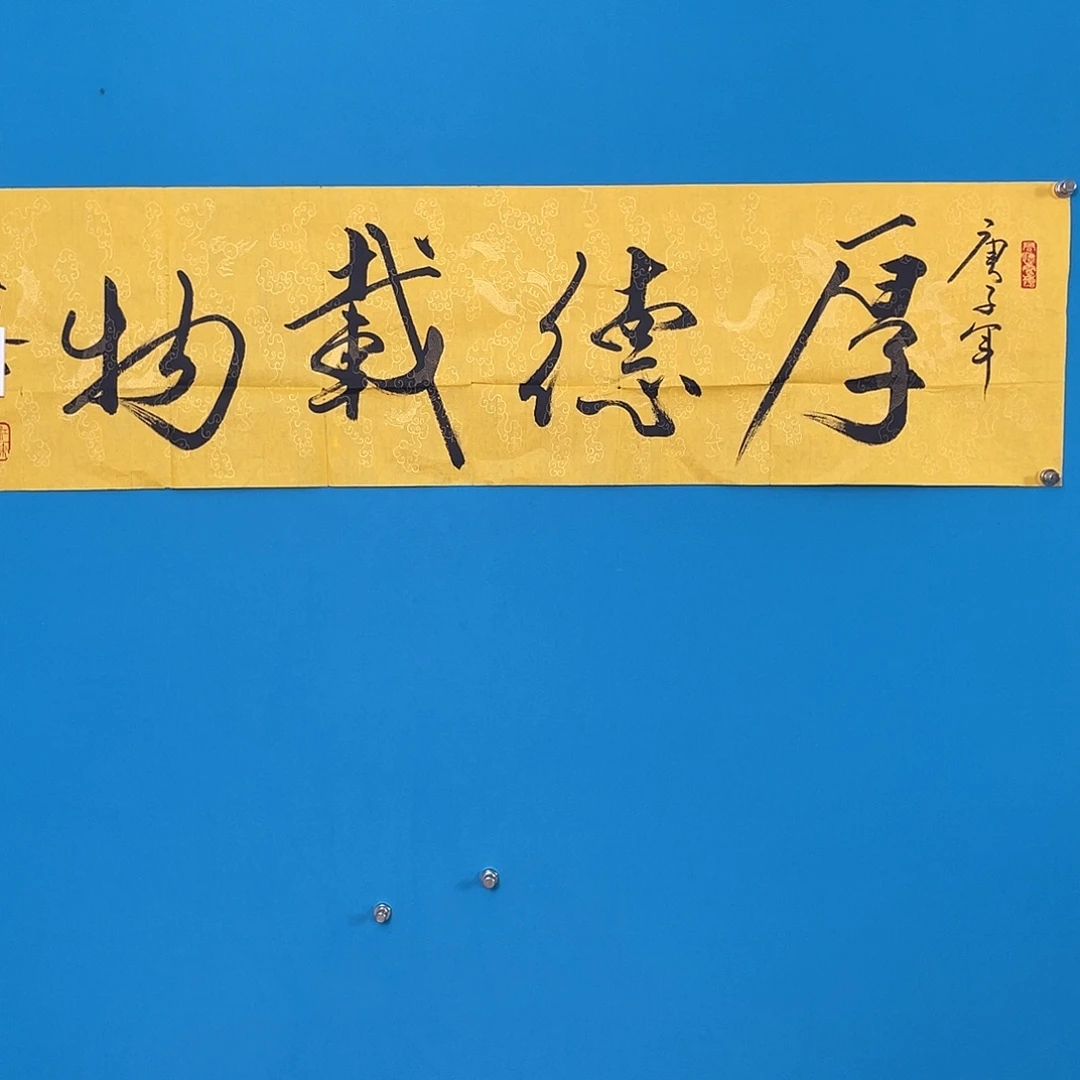 华拍商品专属链接
