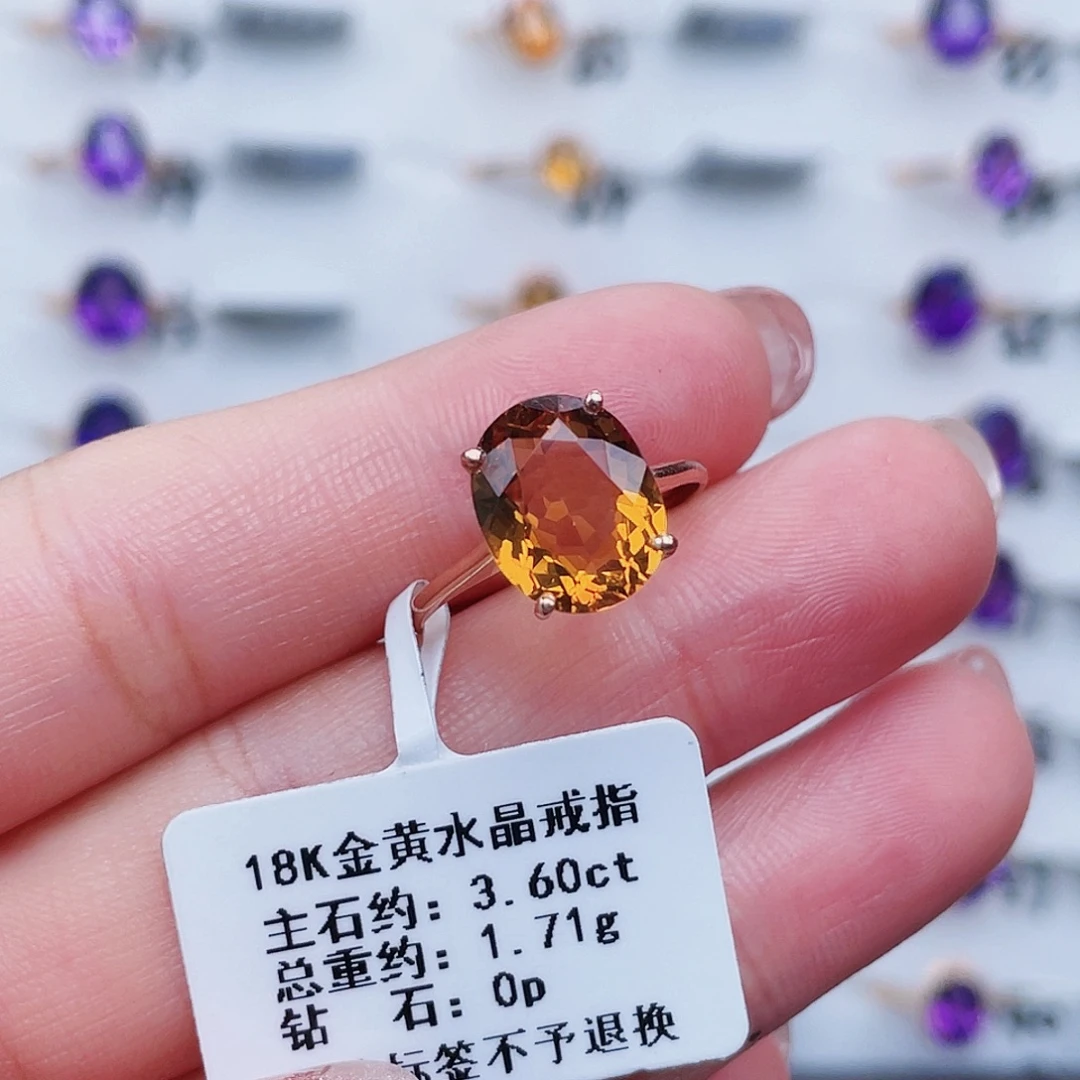 18K金镶嵌戒指黄晶