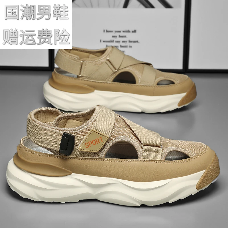 高品质官方正品凉鞋2025夏季网红新款凉拖户外透气防臭耐磨沙滩鞋