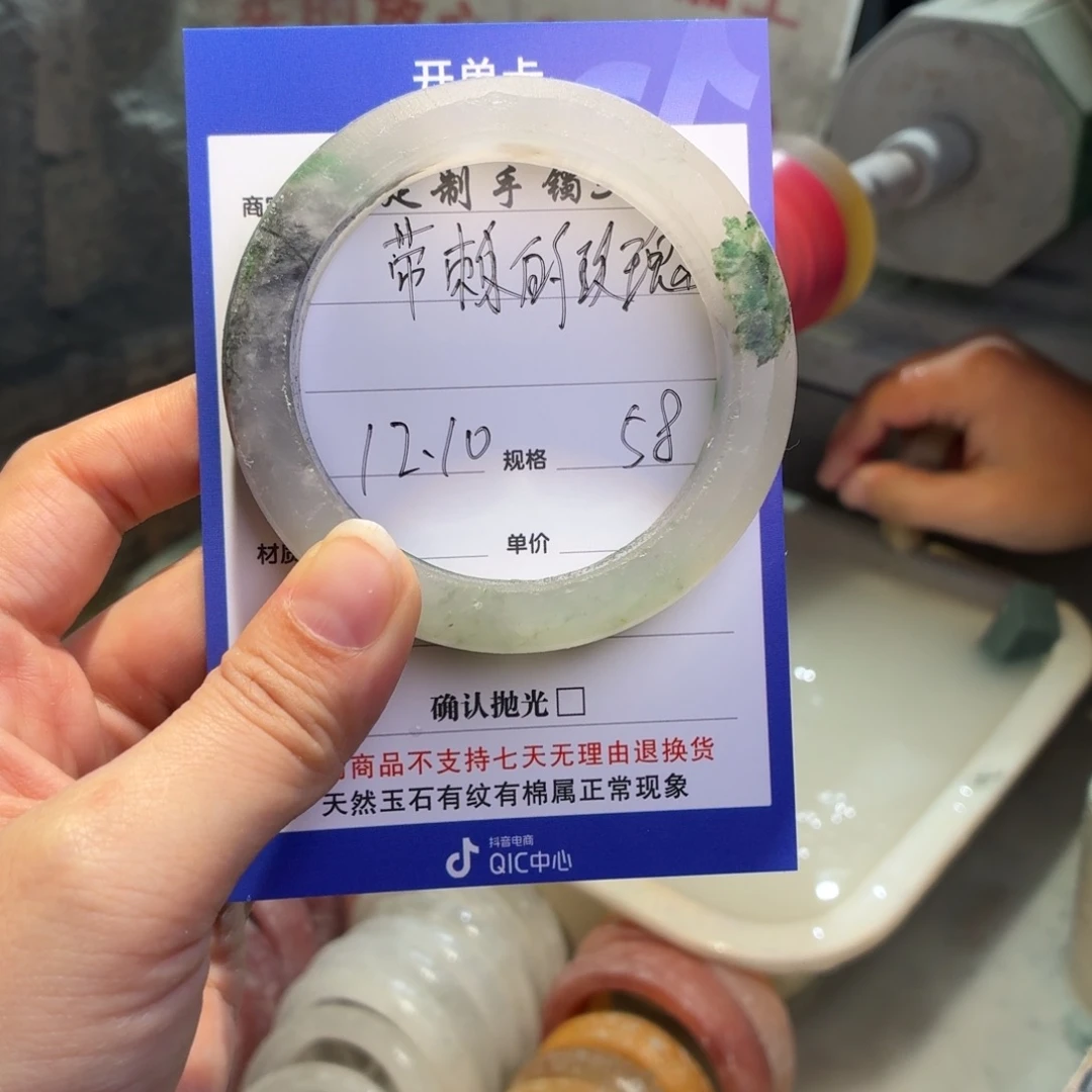 带***瑰石英质玉未镶嵌手镯