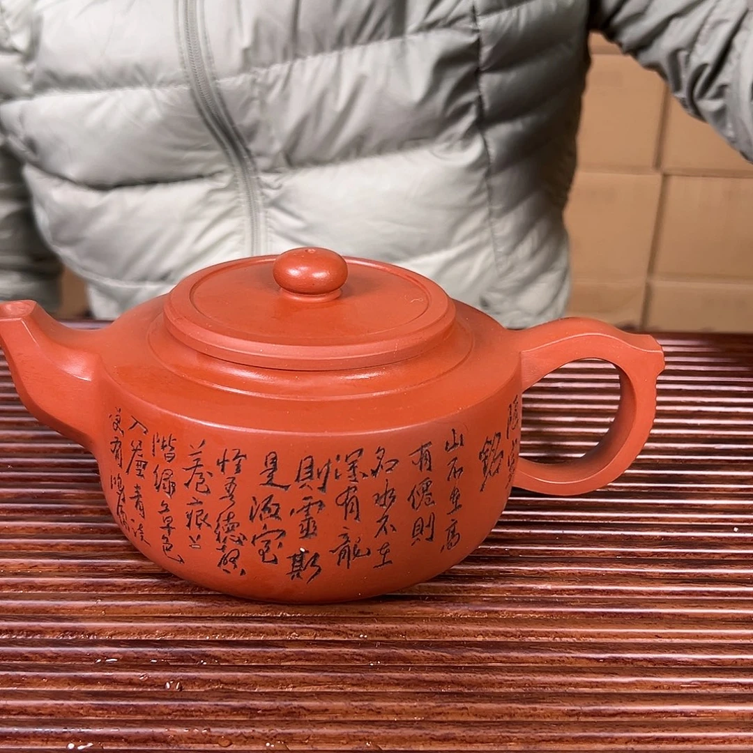 紫砂茶壶原矿紫砂