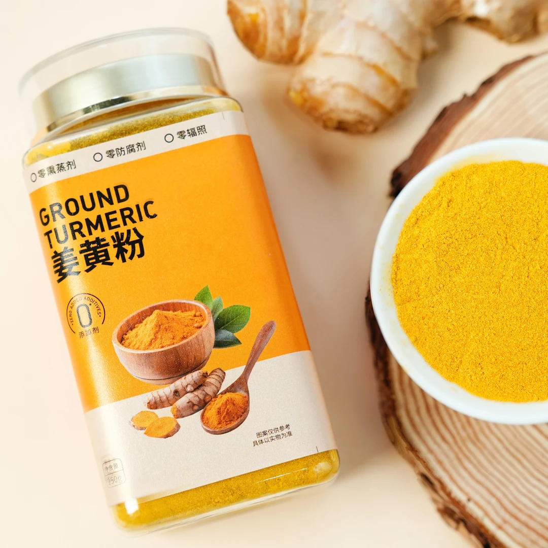 【刘莎推荐】超模黄金奶姜黄粉无添加冲泡饮品 250g