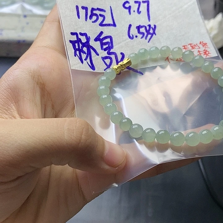 未镶嵌定制翡翠林**致