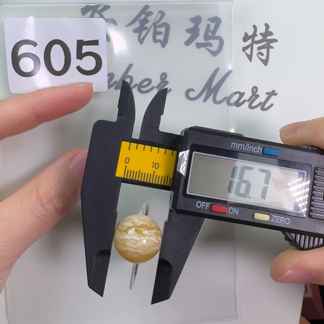 微***、未镶嵌琥珀珠宝奇石