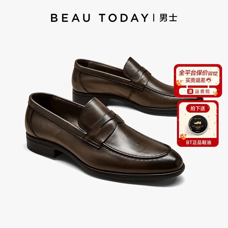 BeauToday【软｜轻｜真皮】休闲乐福鞋真皮鞋防滑亲肤商务秋季爆款