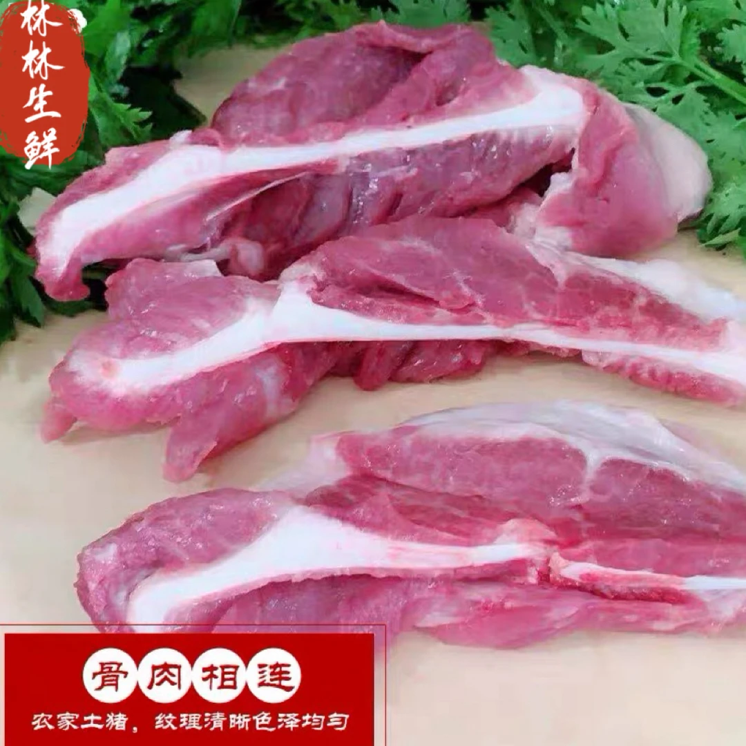 月牙骨-新鲜猪脆骨猪软骨现杀食材天气可用于涮肉烧烤火锅