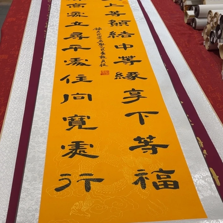 书法发缘卷轴隶书180✖️40左右