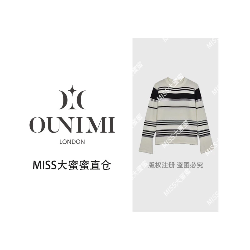 欧倪蜜 OUNIMI 精纺羊毛氛围感针织衫 PGXN 3064