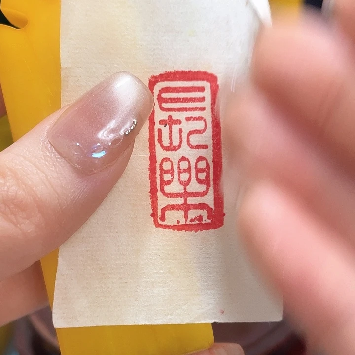 寿山石印石篆刻印章引首章闲章姓名章生日礼物