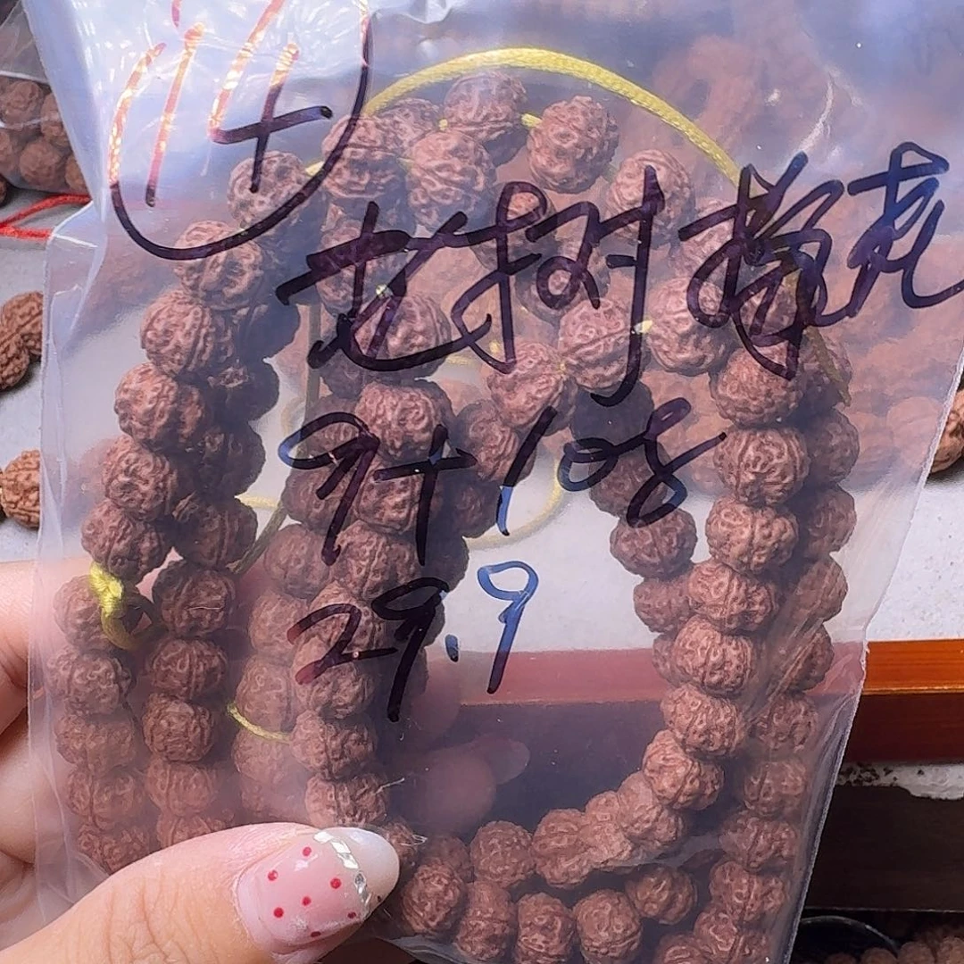 向****金刚菩提吊坠108不挑福利款有瑕疵
