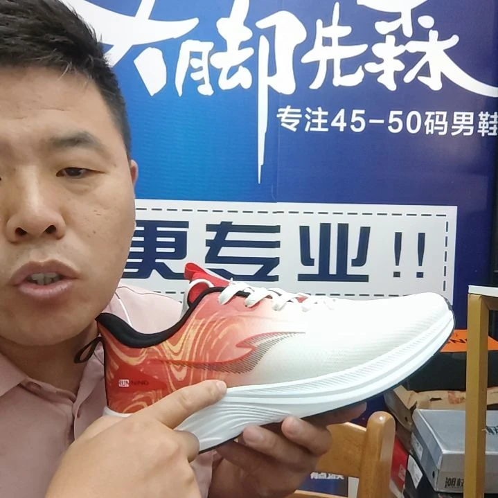 46码四季跑步鞋休闲
