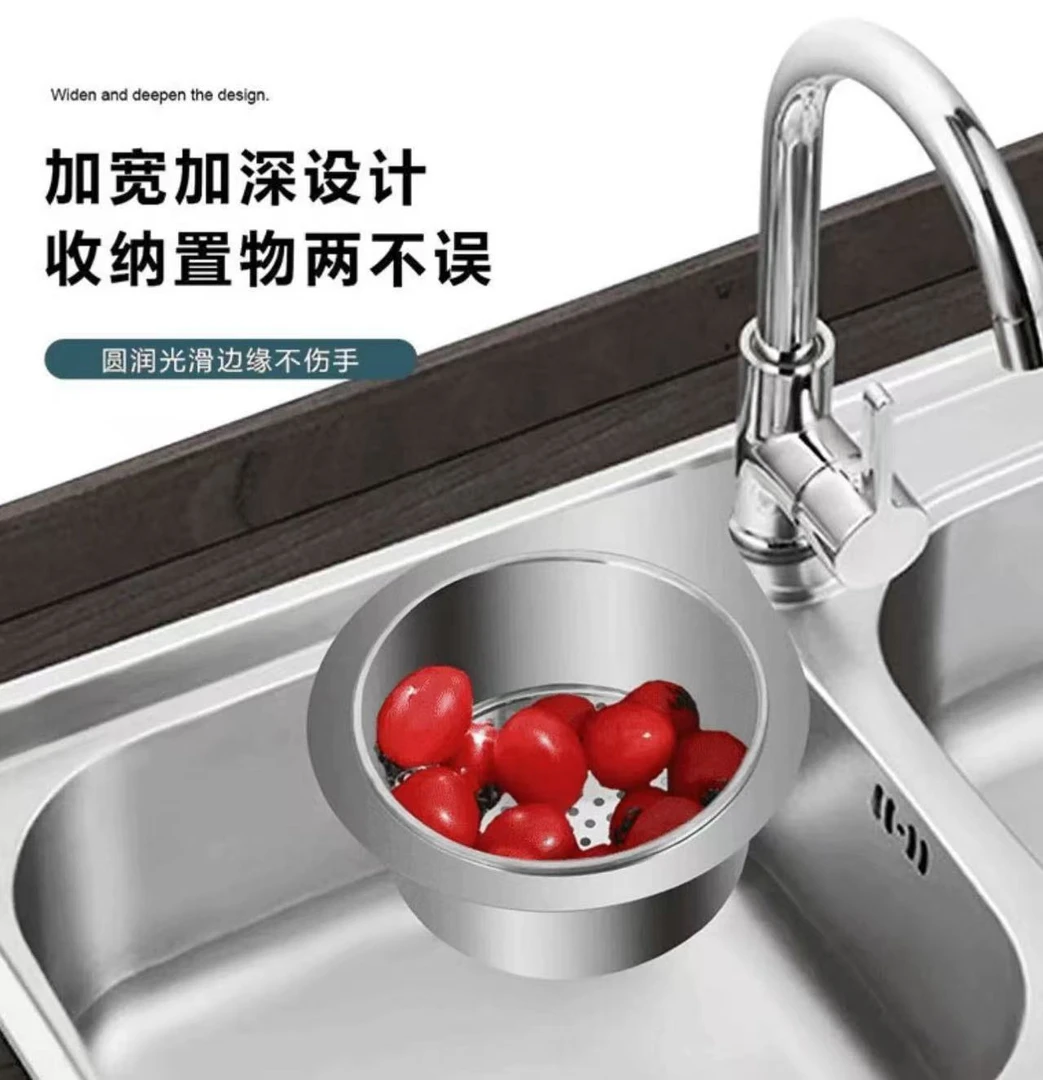 【过滤残渣 收纳置物】加厚不锈钢天鹅沥水篮水槽免打孔洗菜滤水
