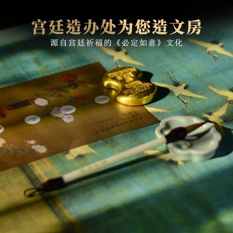 必定如意文房四宝精品礼盒书法毛笔套装书法用品送礼自用佳品手工