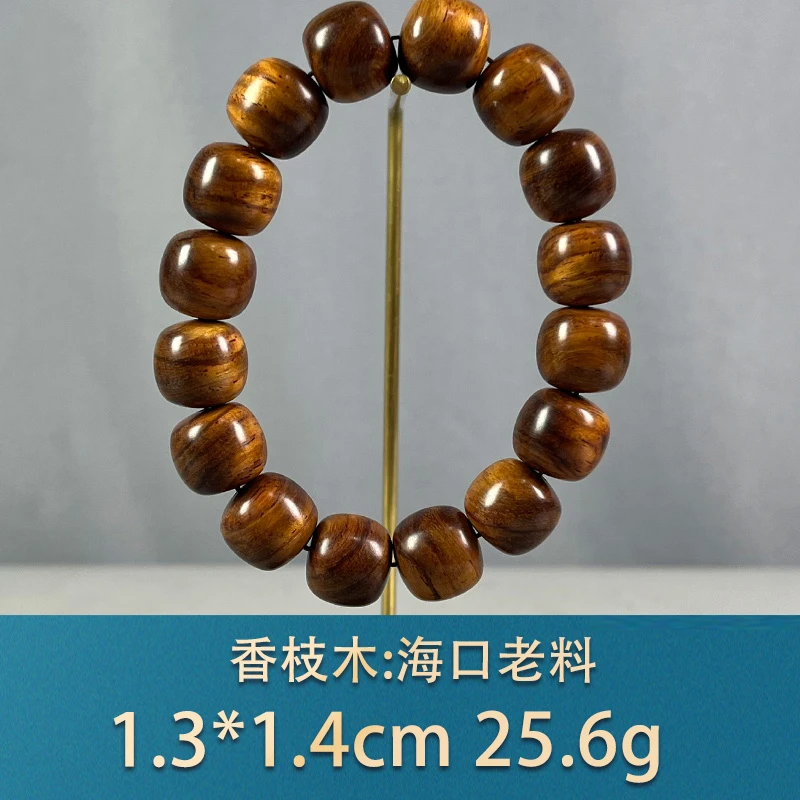 71426 海口老料 香枝木