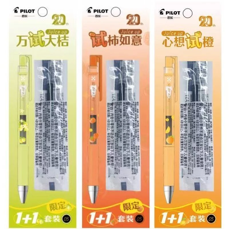 【】BL-LJP20S5B好试发生果汁笔Juice Up20周年限定考试黑色刷题