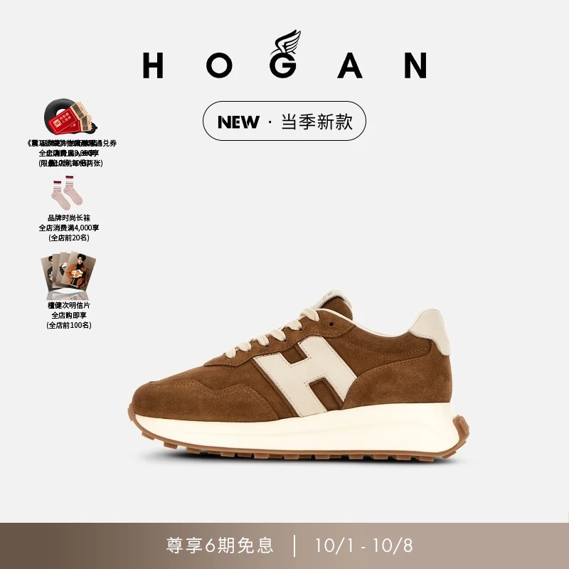 HOGAN女鞋新品H641系列复古时尚简约休闲鞋厚底鞋