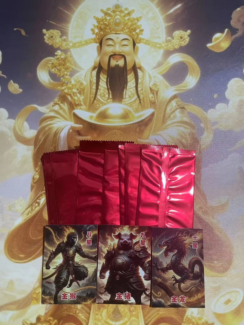 十二生肖收藏卡片精美设计值得拥有