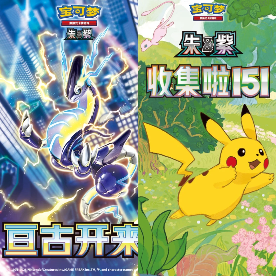 【原箱肥151/9.0】简中收集啦 亘古开来 默认待拆