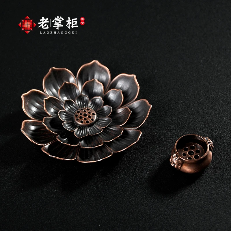 莲花盘+小炉 香文化配件 老掌柜APS011605