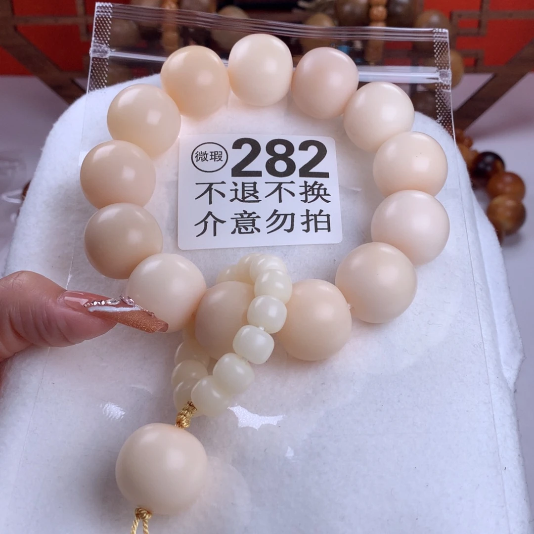 菩提根/象牙果吊坠?****?