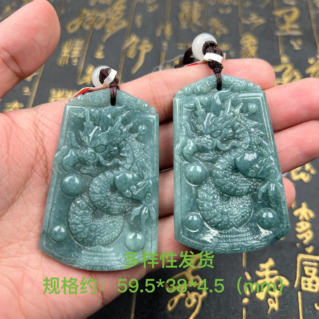 天然a货翡翠202412202150龙牌多样性发其一