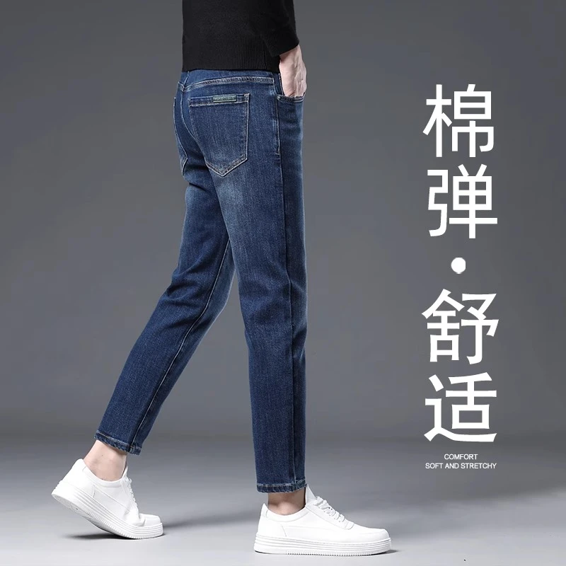 Leekody香港高端蓝色九分牛仔裤男春季2025新款弹力修身休闲裤子