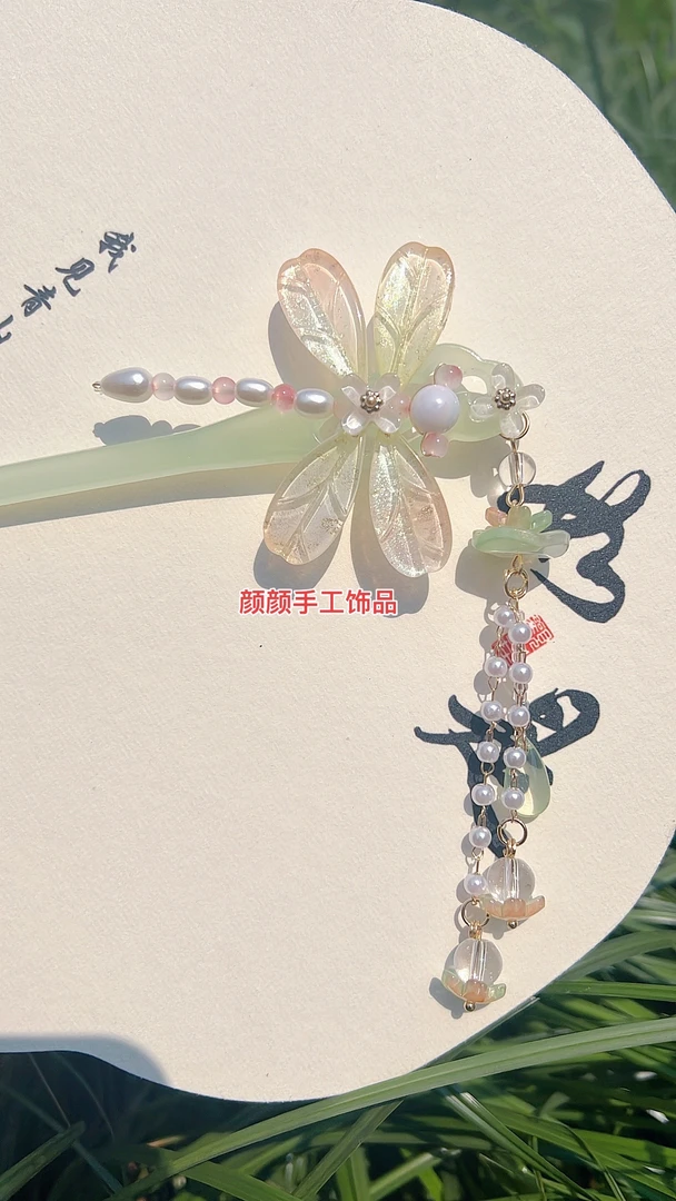 新中式古风醋酸琉璃蜻蜓流苏发簪