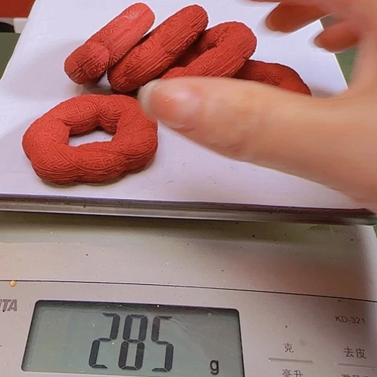 小***圈玄元圈玄元圈天师箭簇墨