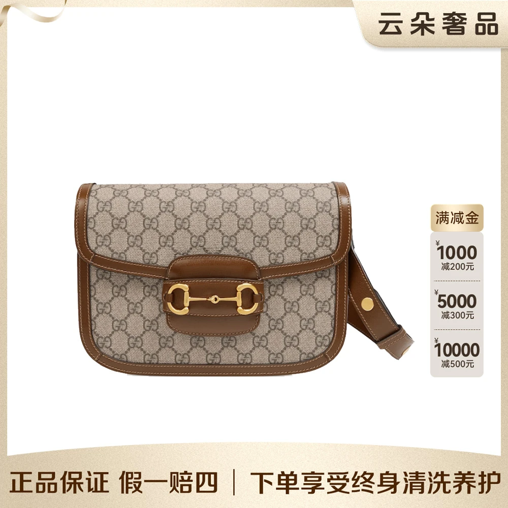 95新 GUCCI/古驰  云朵奢品/Gucci 1955马鞍包