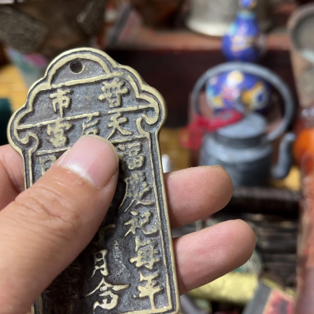 青***驻瓷片辛安瓷片代拍链接