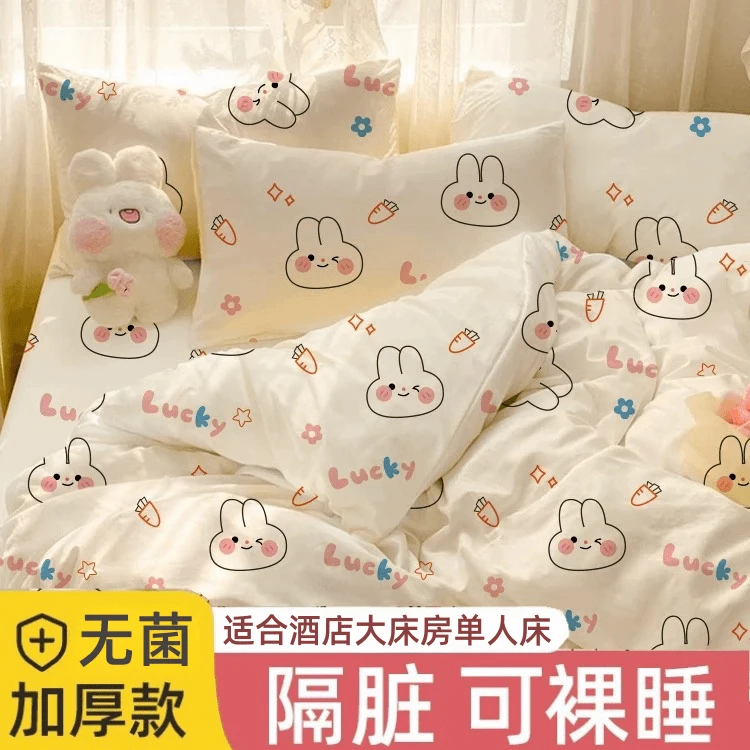 酒店一次性床单被套无菌隔脏亲肤印花旅行出差单双人四件套三件套