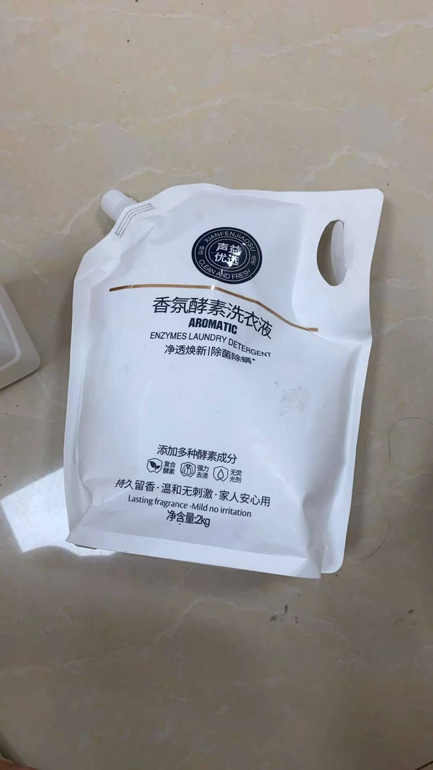 Y【展会专享】居家日用香氛酵素洗衣清洁剂