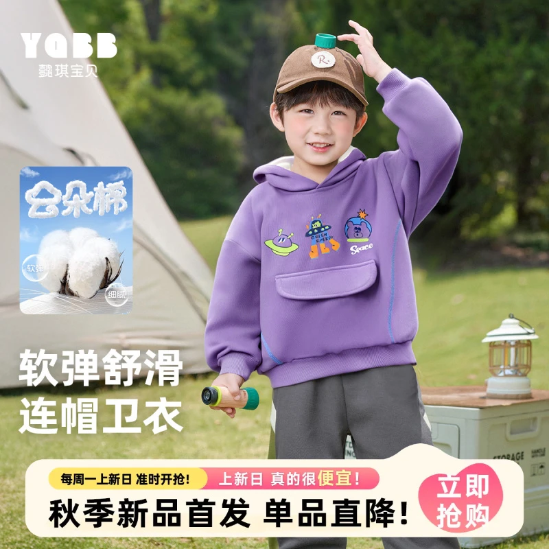 【懿琪宝贝】2025秋季新品儿童连帽洋气套头卫衣韩版休闲男童卫衣