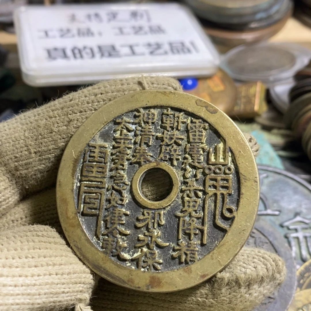 铜现代工艺品学习币