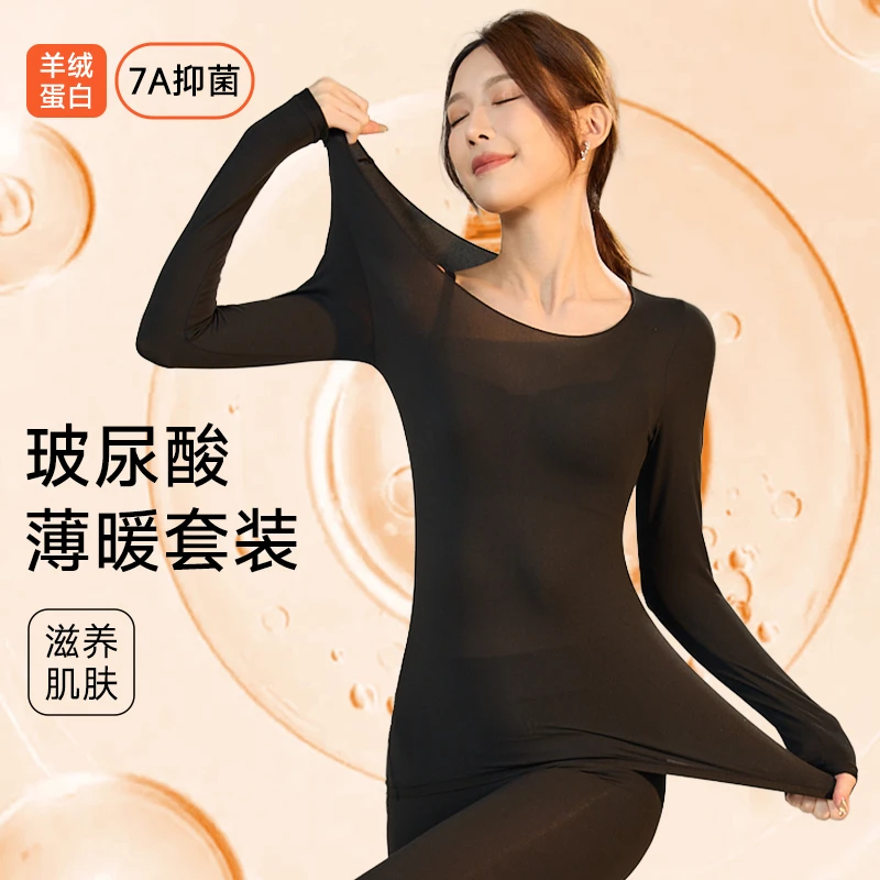 JM9463 女款秋衣秋裤套装 两件套